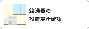バナー